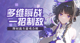 秒看大国外交的繁忙五月